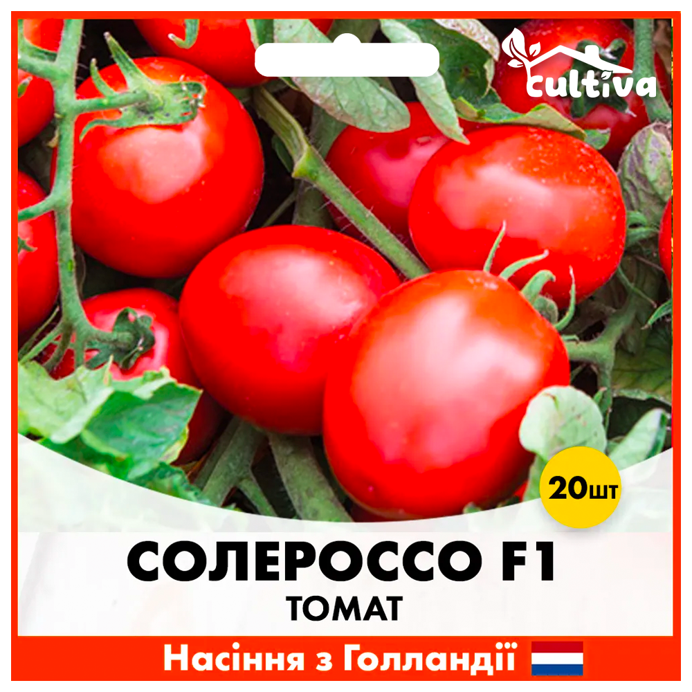 Семена томата Nunhems Солероссо F1 20 шт. (T9)