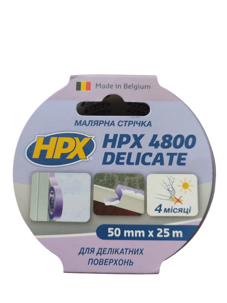 Малярна стрічка HPX 4800 легке зняття 50 мм х 25 м Бузковий
