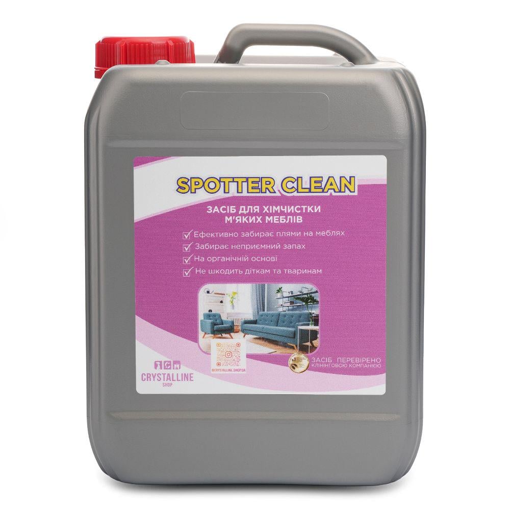 Засіб для хімчистки тканинних та шкіряних меблів Crystal Spotter Clean 5 л (100402ZPL)