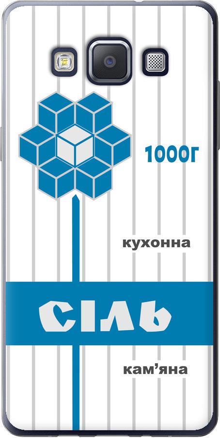 Чехол на Samsung Galaxy A5 A500H Соль UA (5625u-73-42517)