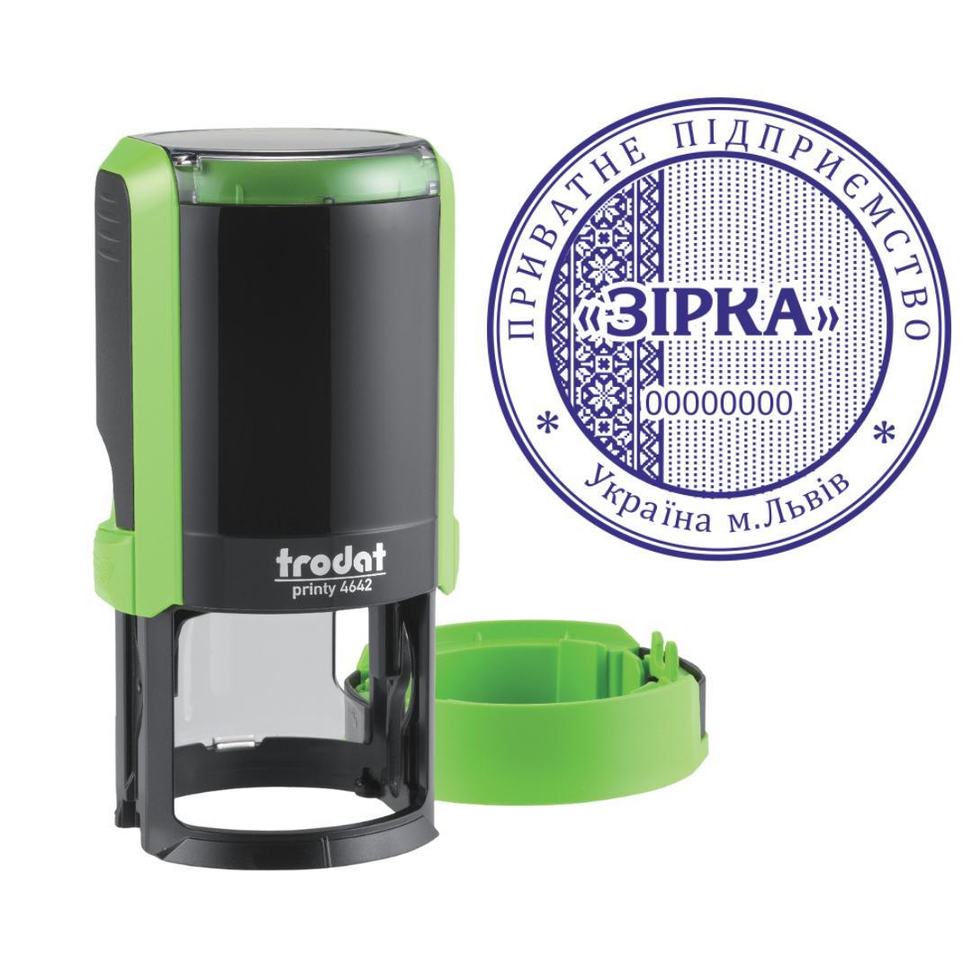 Печатка ТОВ на автоматичному оснащенні Trodat Printy 4642 з ковпачком Зелений (ТОВ1/4642/G)