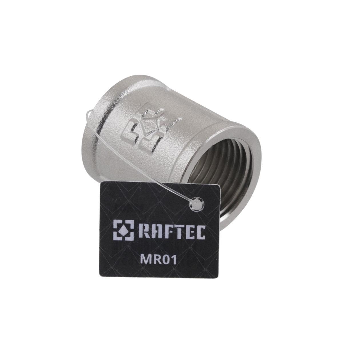 Муфта Raftec PN40 ВВ 1/2" (SW-52946) - фото 2 Муфта Raftec PN40 ВВ 1/2" (SW-52946) - фото 2