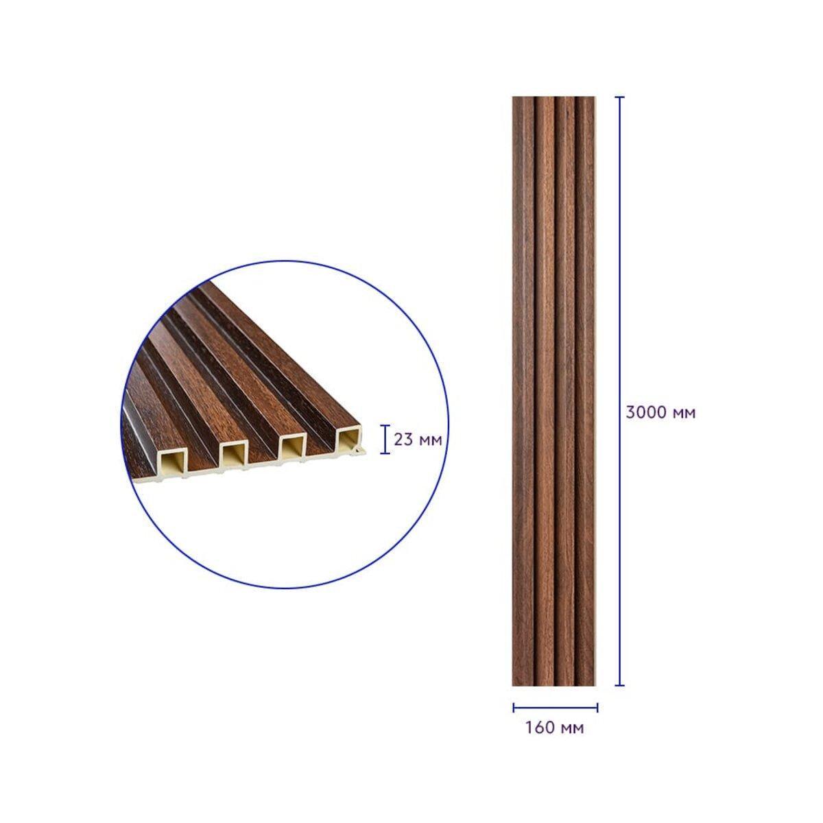 Рельс декоративный WPC стеновой 3000х160х23 мм Каштан (SW-00001536) - фото 3 Рельс декоративный WPC стеновой 3000х160х23 мм Каштан (SW-00001536) - фото 3