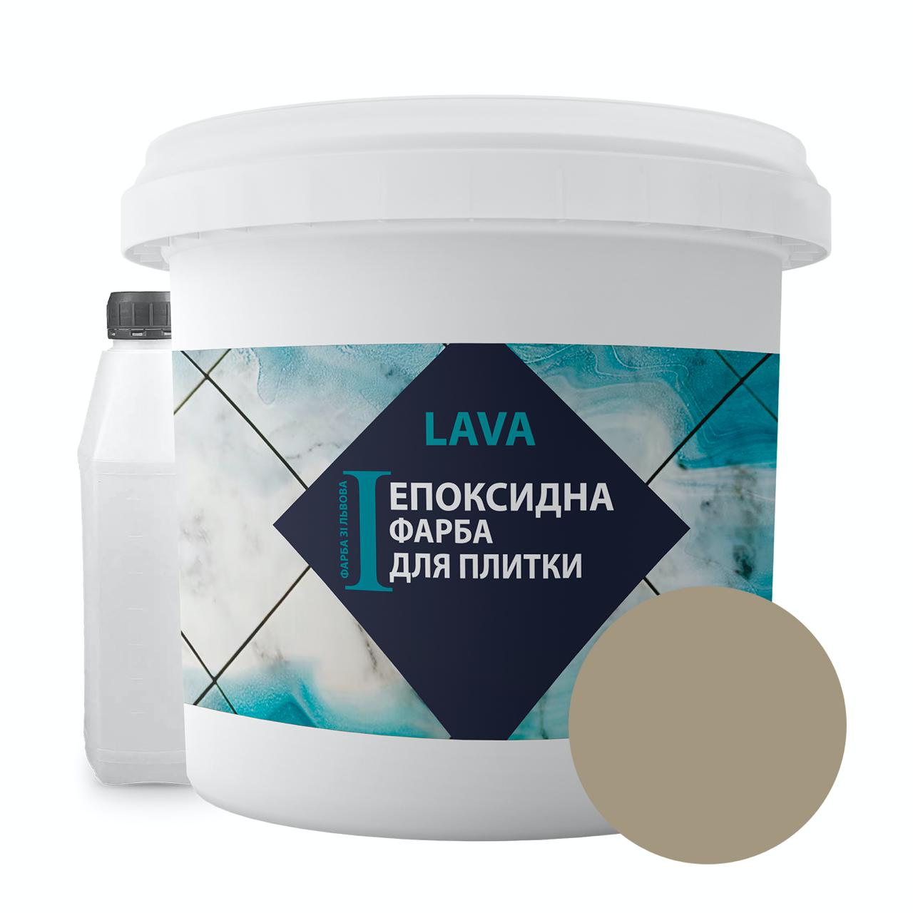Фарба епоксидна для плитки LAVA 1 кг Гірчичний (Lava_gir) - фото 1
