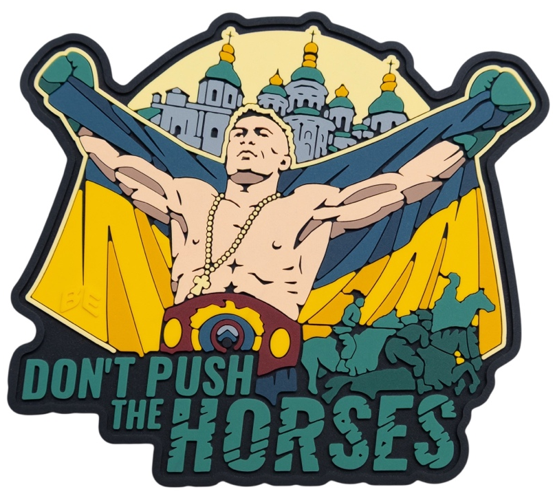 Патч ПВХ DON'T PUSH THE HORSES (PATCH-0324) Патч ПВХ DON'T PUSH THE HORSES (PATCH-0324)
