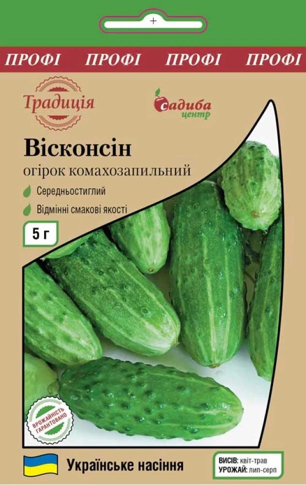 Насіння огірка Традиція Вісконсін 5 г (1047)