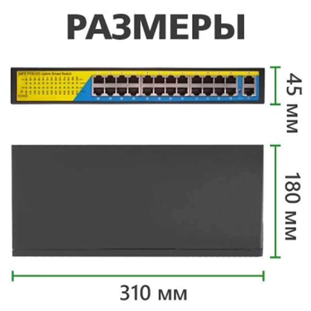 Коммутатор сетевой POE Green Vision GV-009-D-24+2PG (24xPOE, 2xLAN) - фото 3