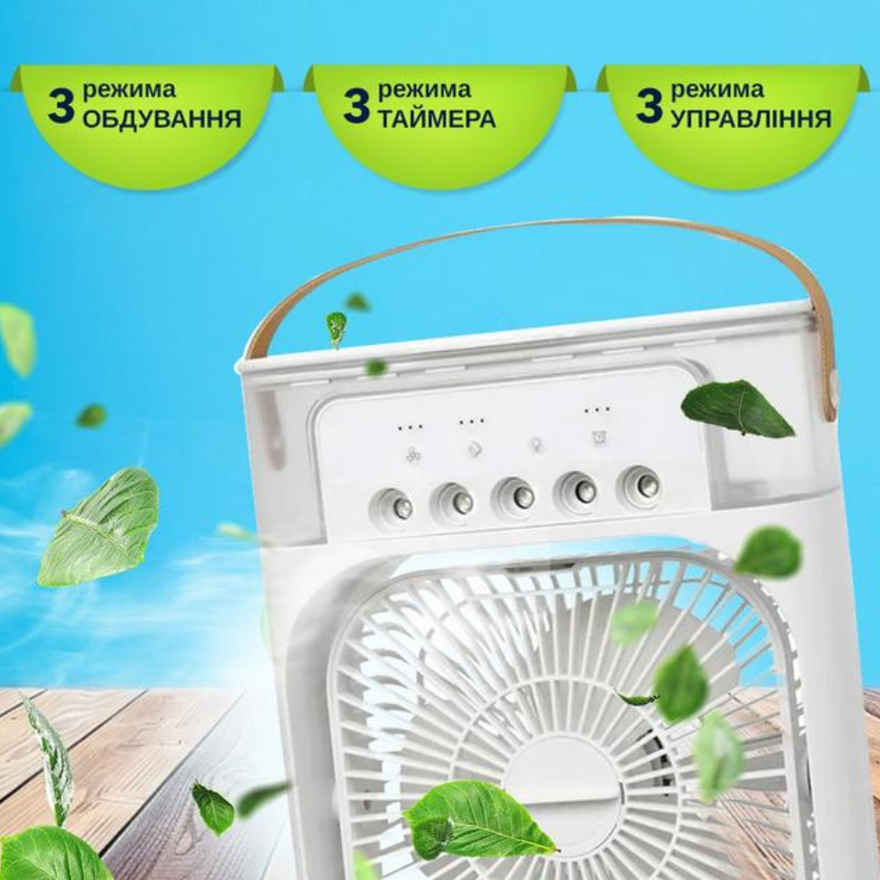 Кондиционер настольный Mini Cooling Fan AC9418 с LED подсветкой USB Белый (26057331) - фото 5 Кондиционер настольный Mini Cooling Fan AC9418 с LED подсветкой USB Белый (26057331) - фото 5