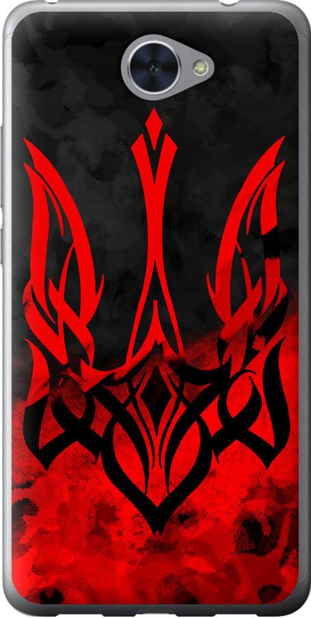 Чехол на Huawei Y7 2017 Герб Украины v2 (5312u-1019-42517)