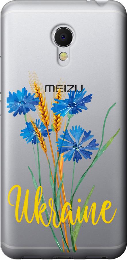Чехол на Meizu MX6 Ukraine v2 (5445t-259-42517) Чехол на Meizu MX6 Ukraine v2 (5445t-259-42517)
