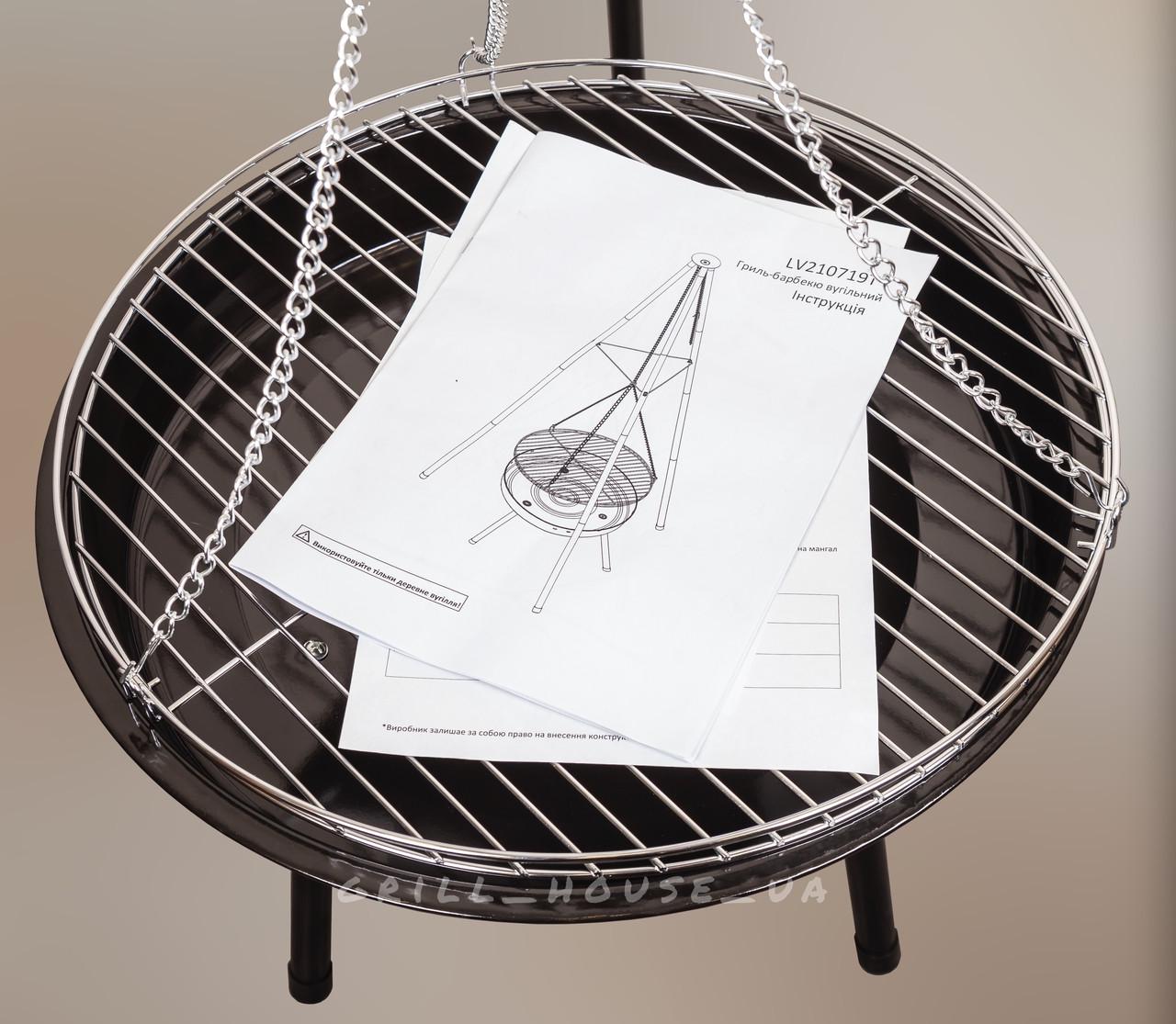 Гриль підвісний вугільний LV210719T (1846839433) - фото 7 Гриль підвісний вугільний LV210719T (1846839433) - фото 7