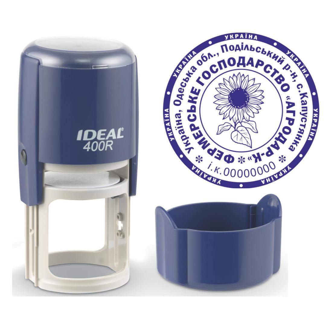 Печать Фермерского хозяйства на автоматическом оснащении Ideal 400R с колпачком Красный (ФГ2/400R/DBL)