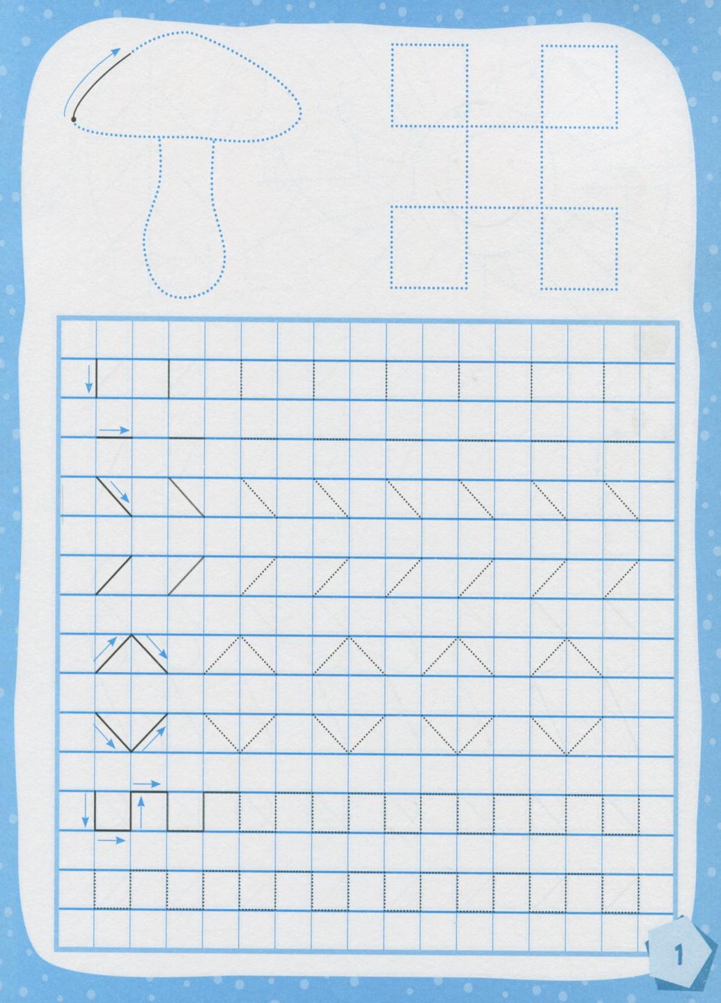 Підручник Кенгуру Готуємось до школи 5+. Пишемо цифри КН822001У (9786170936660) - фото 2 Підручник Кенгуру Готуємось до школи 5+. Пишемо цифри КН822001У (9786170936660) - фото 2