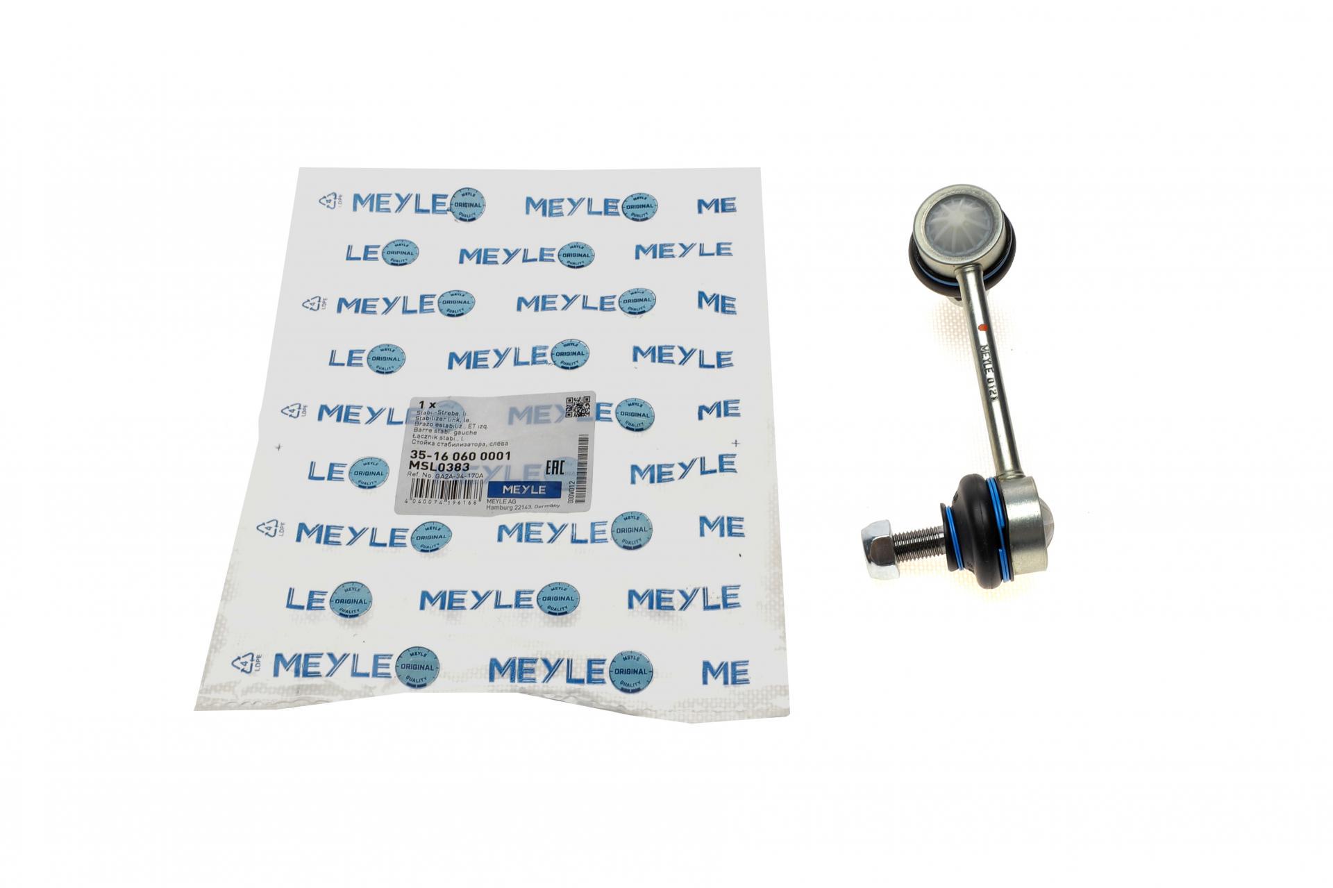 Тяга стабилизатора переднего L Mazda 323/626 92-02 - 35-16 060 0001 MEYLE