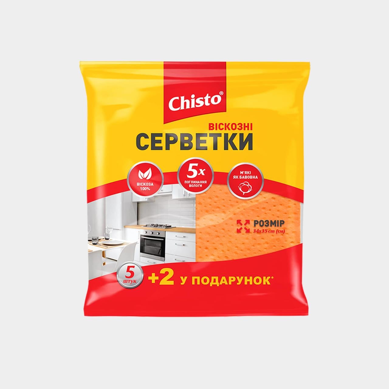 Салфетки вискозные Chisto 5+2 шт. (3099949662)