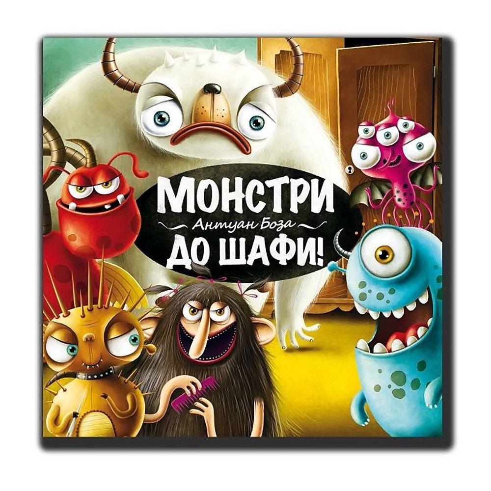 Настільна гра "Монстри до шафи" (2096380783)