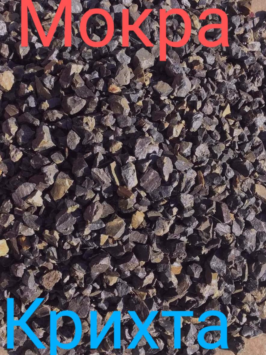 Крихта для декорації 5-15 мм по 10 кг Блакитний - фото 2 Крихта для декорації 5-15 мм по 10 кг Блакитний - фото 2