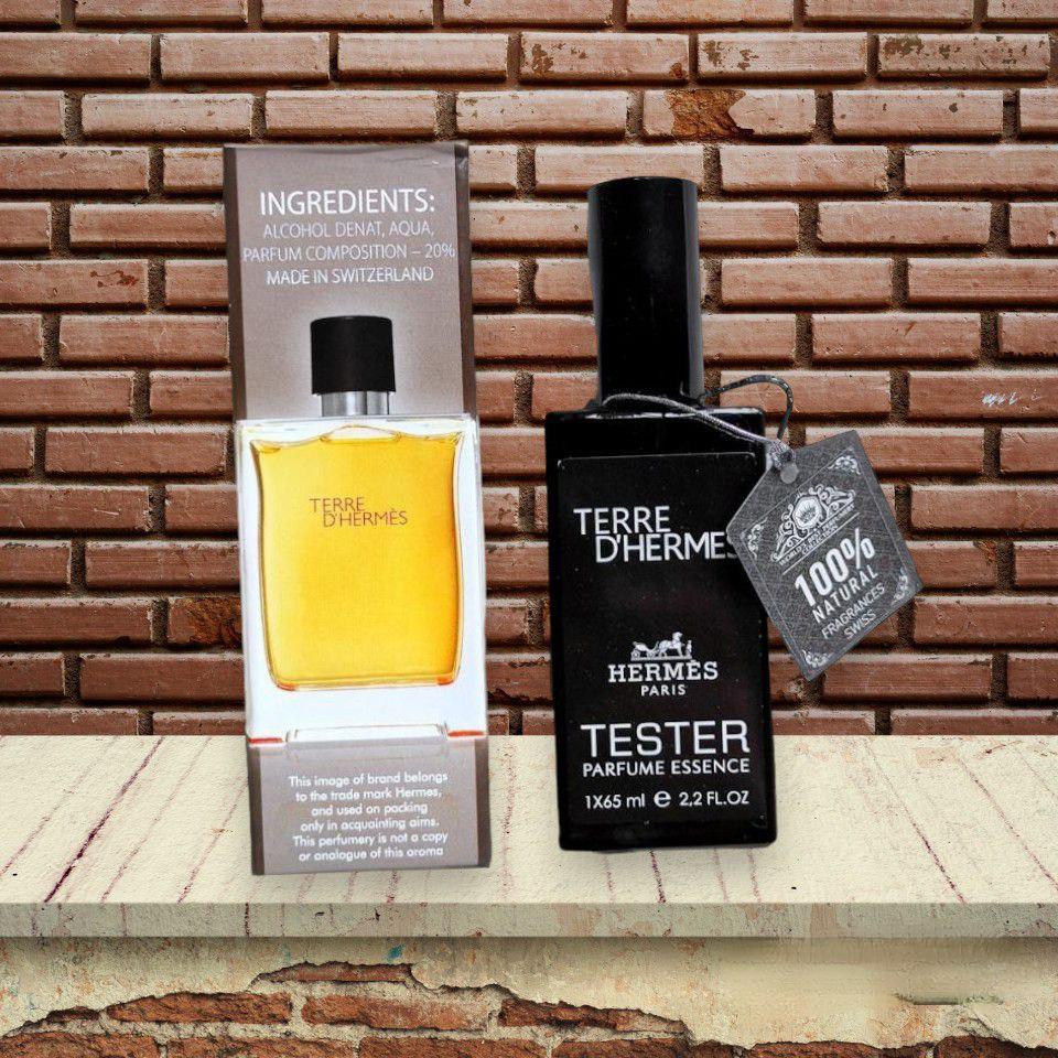 Подарочный набор для бороды парфюм Hermes (0014М) - фото 4 Подарочный набор для бороды парфюм Hermes (0014М) - фото 4