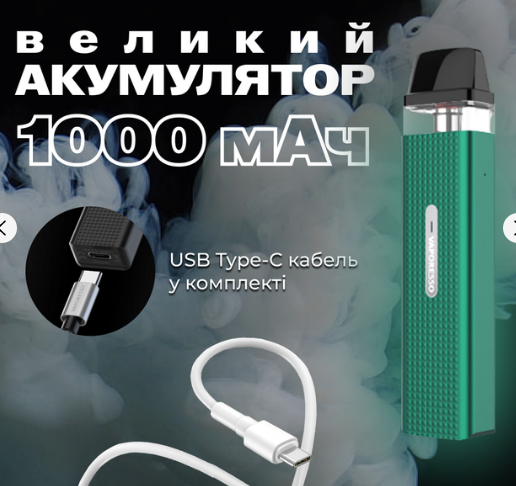 Pod-система Vaporesso XROS Mini Kit Forest Green (17851) - фото 2