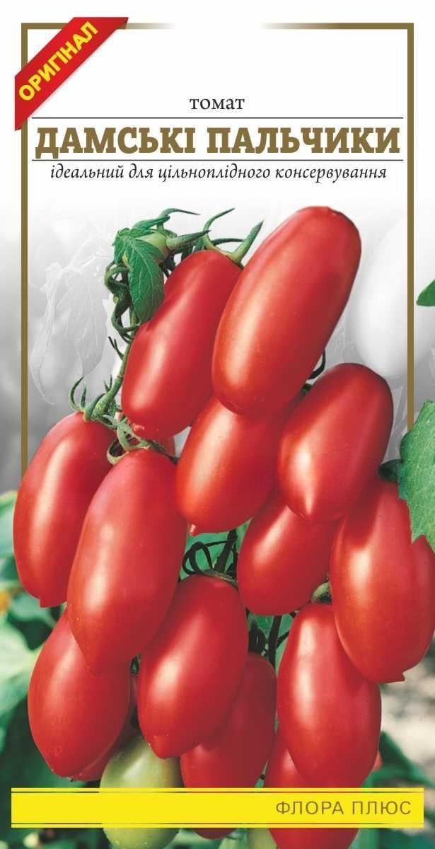 Томат Дамские пальчики 0,1 г