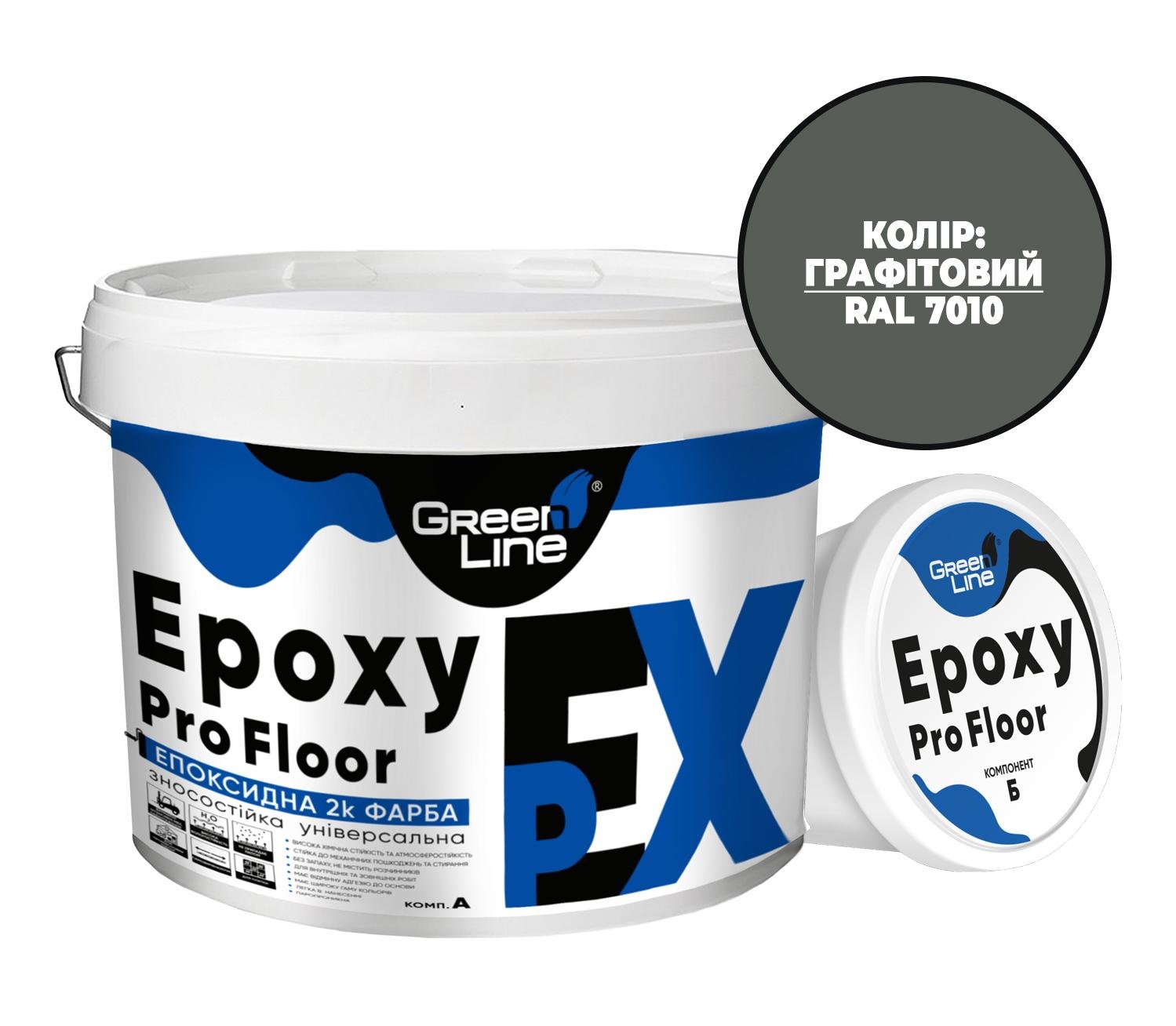 Краска эпоксидная двухкомпонентная EpoxyProFloor 2 кг Графитовая (PPUA62771Gr) - фото 1 Краска эпоксидная двухкомпонентная EpoxyProFloor 2 кг Графитовая (PPUA62771Gr) - фото 1
