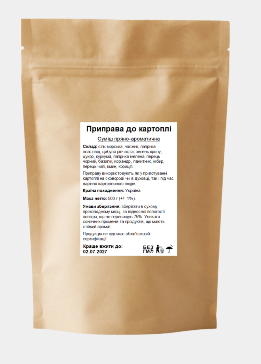 Приправа картофеля 500 г