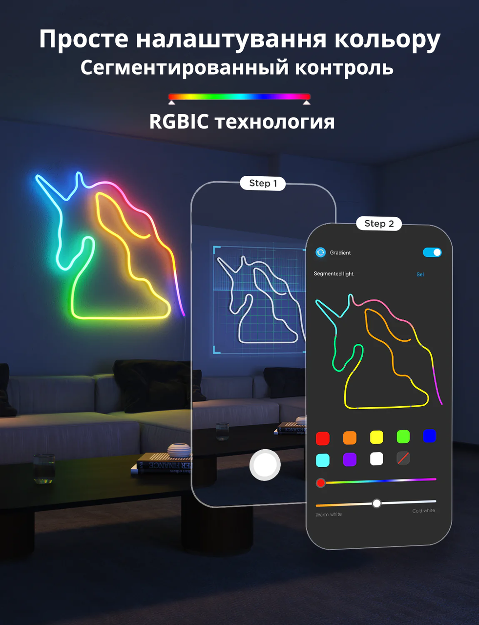 Розумна стрічка гнучка неонова Govee RGBIC NEON ROPE2 LED 5 м Wi-Fi/Bluetooth Matter White (H61A23D1) - фото 6