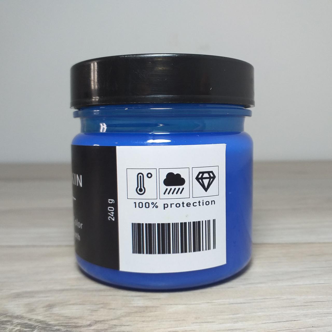 Жидкая кожа для реставрации кожаных изделий LIQuiD SKIN 160 г Голубой (X-1298) - фото 5 Жидкая кожа для реставрации кожаных изделий LIQuiD SKIN 160 г Голубой (X-1298) - фото 5