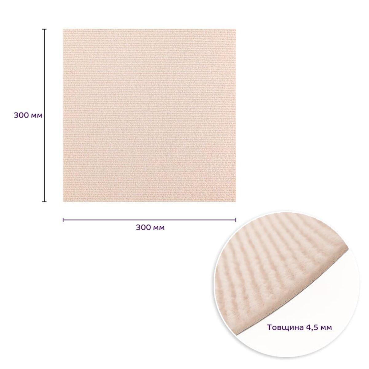 Плитка самоклеюча під ковролін 300х300х4,5 мм Молочний (SW-00002482) - фото 3 Плитка самоклеюча під ковролін 300х300х4,5 мм Молочний (SW-00002482) - фото 3