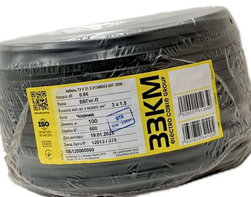 Електрокабель ВВГ нгд-П ЗЗКМ 3х2,5 вогнестійкий ПВХ подвійна оболонка 100 м (27207346) - фото 6 Електрокабель ВВГ нгд-П ЗЗКМ 3х2,5 вогнестійкий ПВХ подвійна оболонка 100 м (27207346) - фото 6