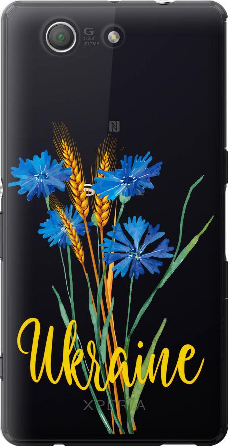 Чехол на Sony Xperia Z3 Compact D5803 Ukraine v2 (5445u-277-42517)