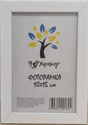 Фоторамка пластиковая багет 1611 оргстекло А6 10х15 см Белый (34187547)