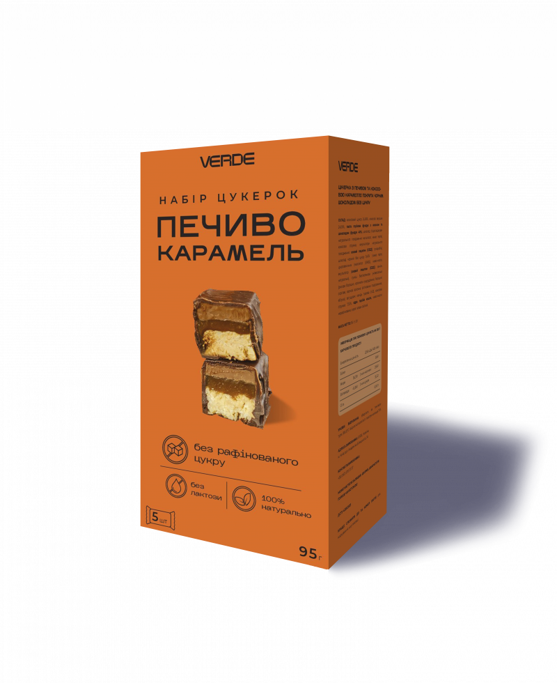 Набор конфет Verde Печенье Карамель 95 г 5 шт. (2138842595)