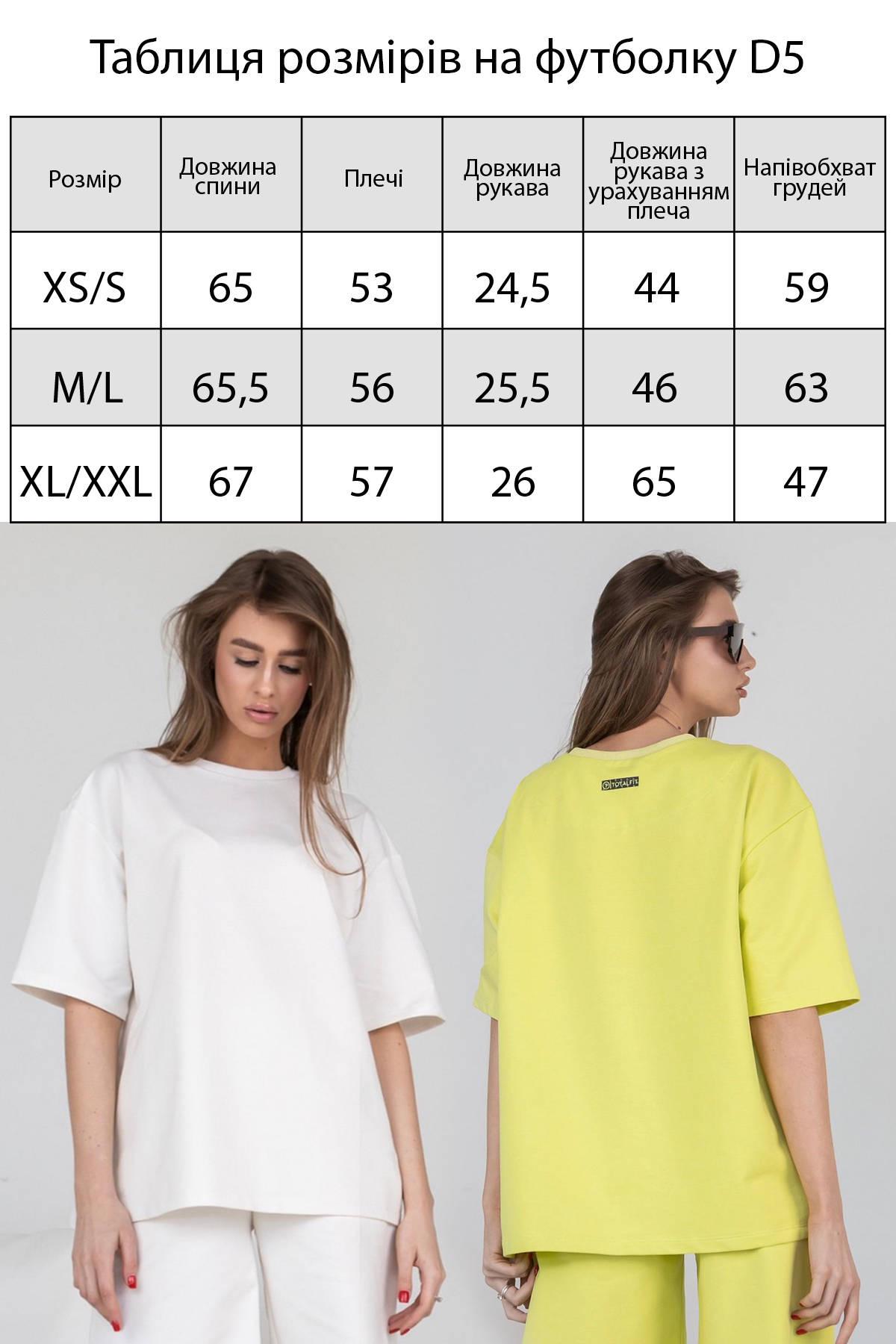 Костюм TOTALFIT футболка и Штаны-палаццо XL/2XL Марсал (12323375) - фото 8