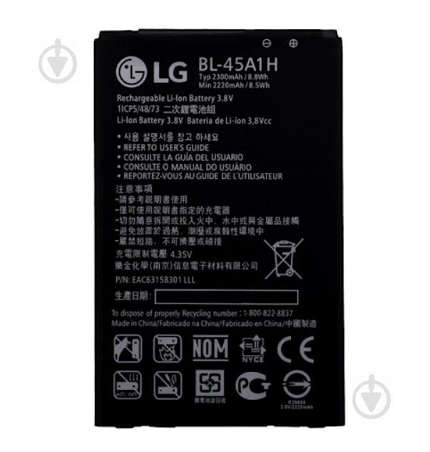 Батарея ProffiBatt LG BL45A1H K10 F670L F670K F670S F670 K420N K10 LTE Q10 K420 2300 mAh