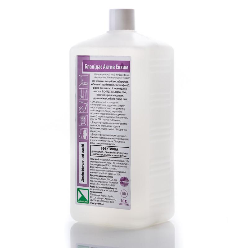 Антисептик Бланідас Ензим 1 л (22054)