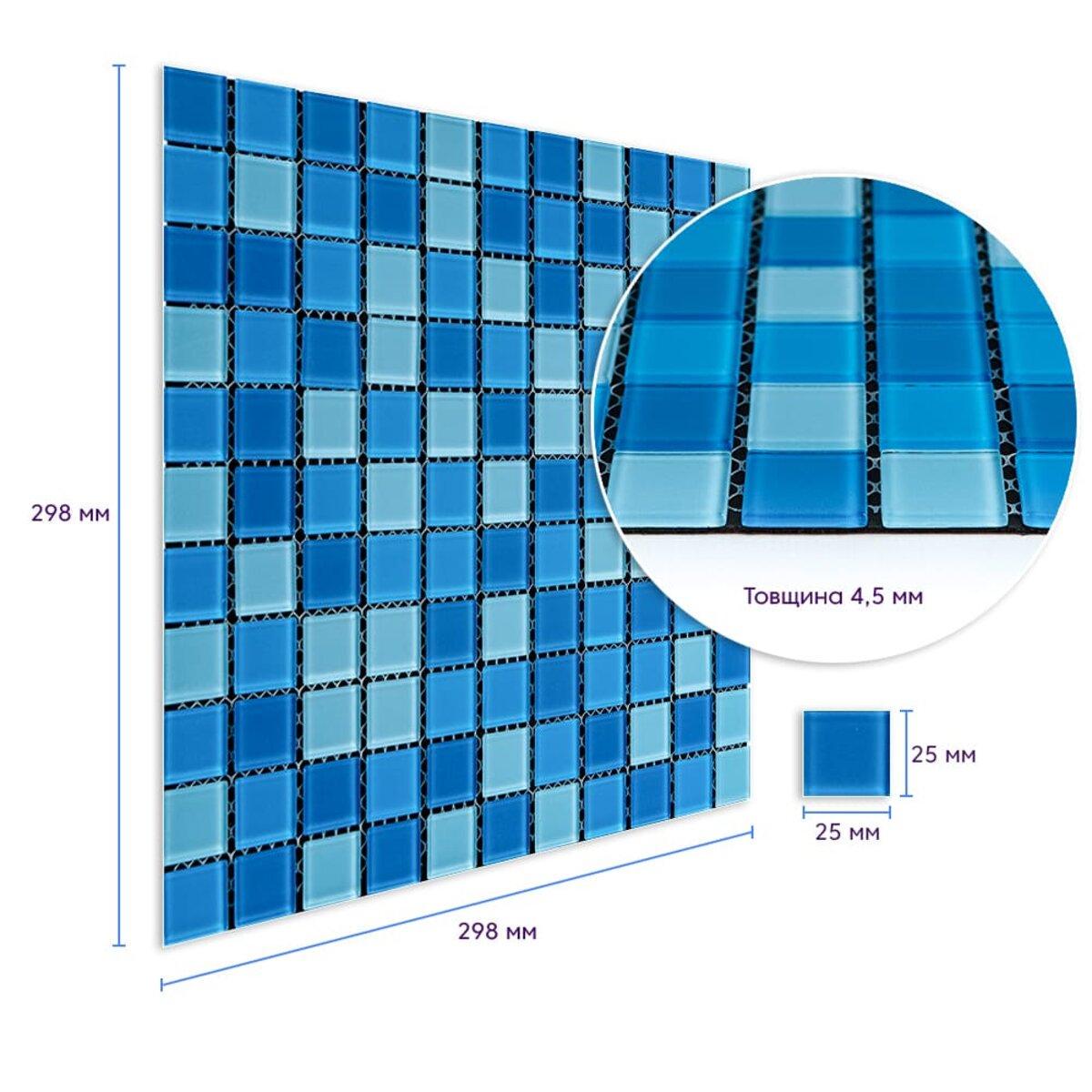 Мозаика из декоративного стекла 298х298х4,5 мм Голубой (SW-00002354) - фото 3 Мозаика из декоративного стекла 298х298х4,5 мм Голубой (SW-00002354) - фото 3