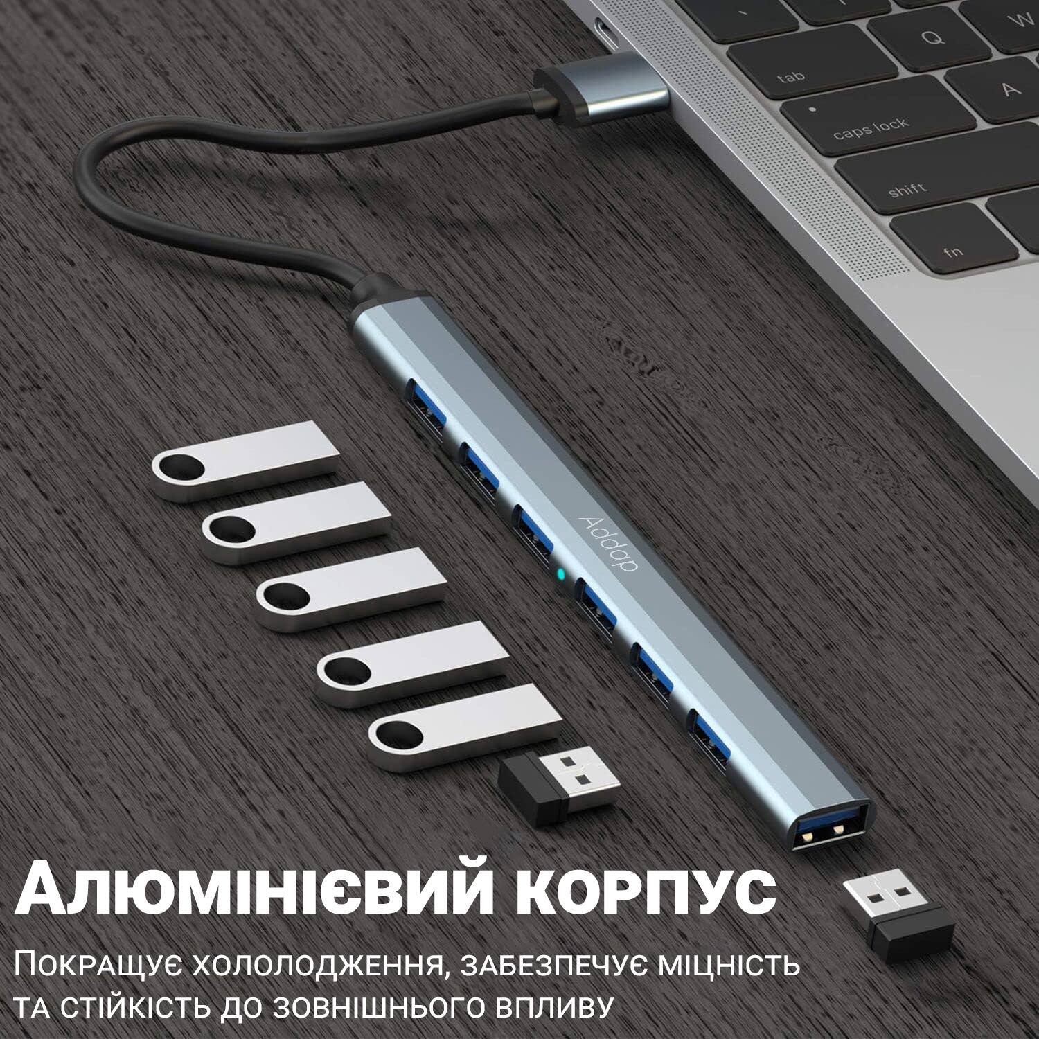 Концентратор/розгалужувач USB Type-C Addap UH-04С для ноутбука на 7 портів USB Gray - фото 14 Концентратор/розгалужувач USB Type-C Addap UH-04С для ноутбука на 7 портів USB Gray - фото 14