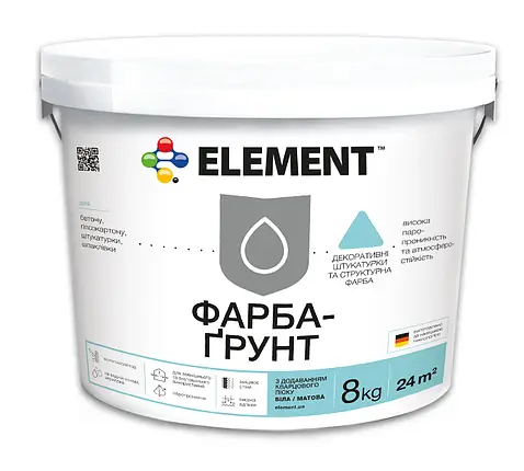 Краска-грунт Element с кварцевым песком матовая 8 кг (2594874969) - фото 1 Краска-грунт Element с кварцевым песком матовая 8 кг (2594874969) - фото 1