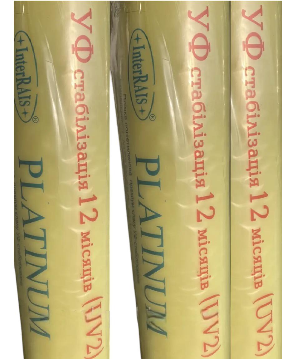 Плівка для теплиць світлостабілізуюча InterRais 12 місяців СТ 120 мкм 3x10 м (156) - фото 7