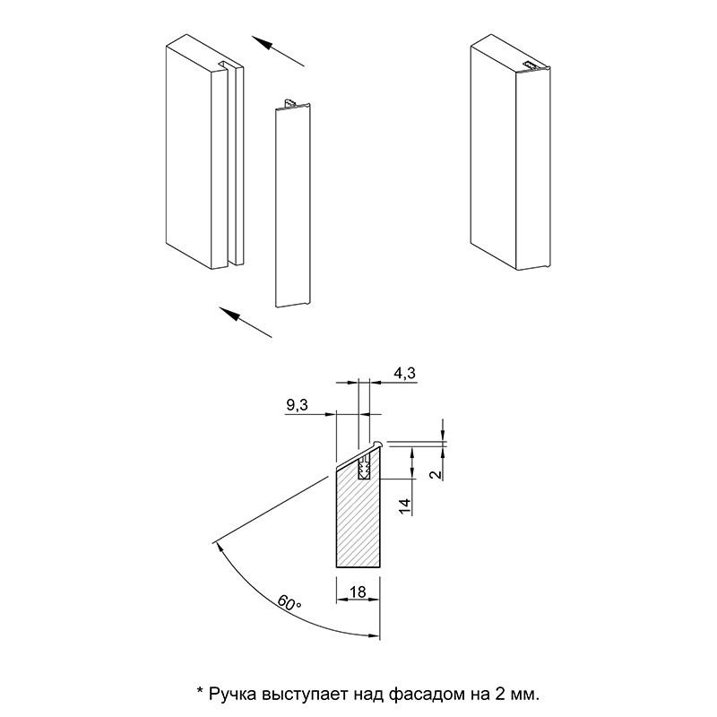 Мебельная ручка Cosma M 622 L 2950 мм Никель - фото 6 Мебельная ручка Cosma M 622 L 2950 мм Никель - фото 6