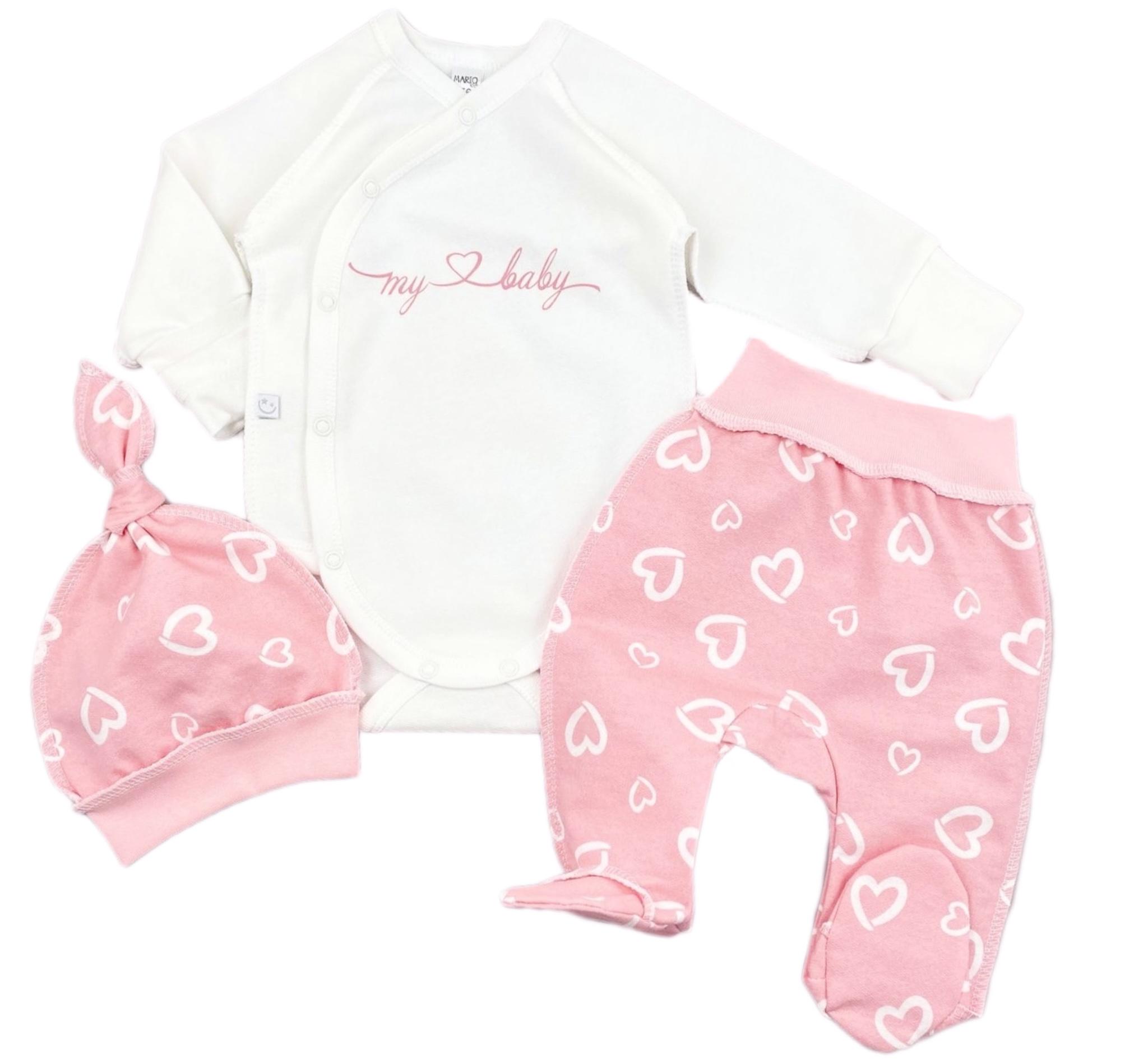 Комплект RoyalBaby My Baby 3 ед. молочно-розовый (байка)