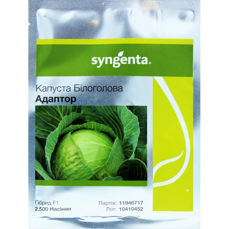 Семена Капуста Белокочанная Syngenta ADAPTOR F1 2 500 шт. (1985371145)
