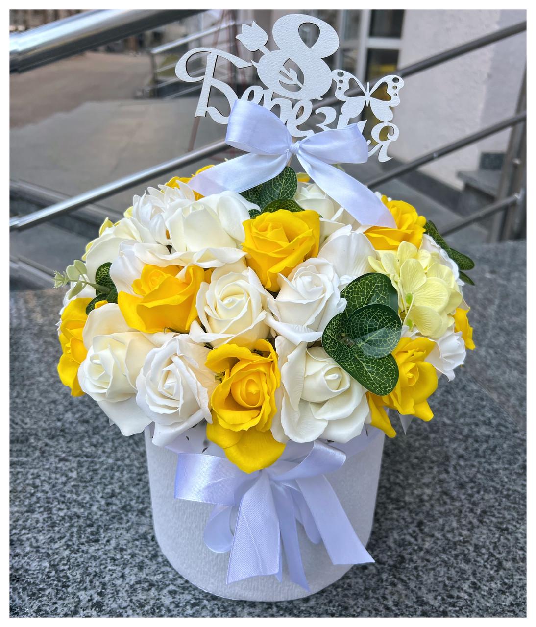 Подарунковий бокс Букет квітів з мила Білий/Жовий (2122059675) - фото 7