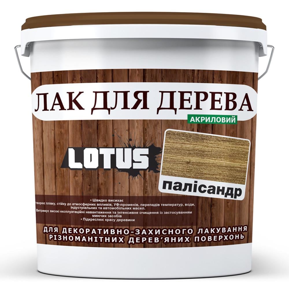 Лак для дерева Lotus глянець 5 л Палісандр