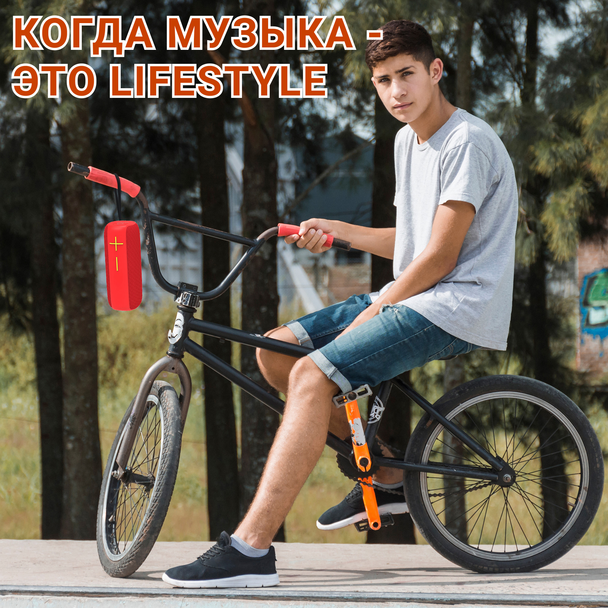 Акустическая система Hopestar P15 Pro Красный - фото 8 Акустическая система Hopestar P15 Pro Красный - фото 8