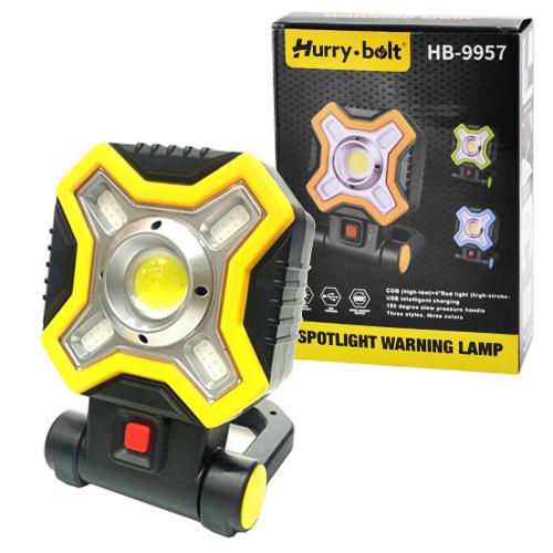 Прожектор світлодіодний HB-9957-COB-1/4 з підставкою Yellow - фото 4 Прожектор світлодіодний HB-9957-COB-1/4 з підставкою Yellow - фото 4