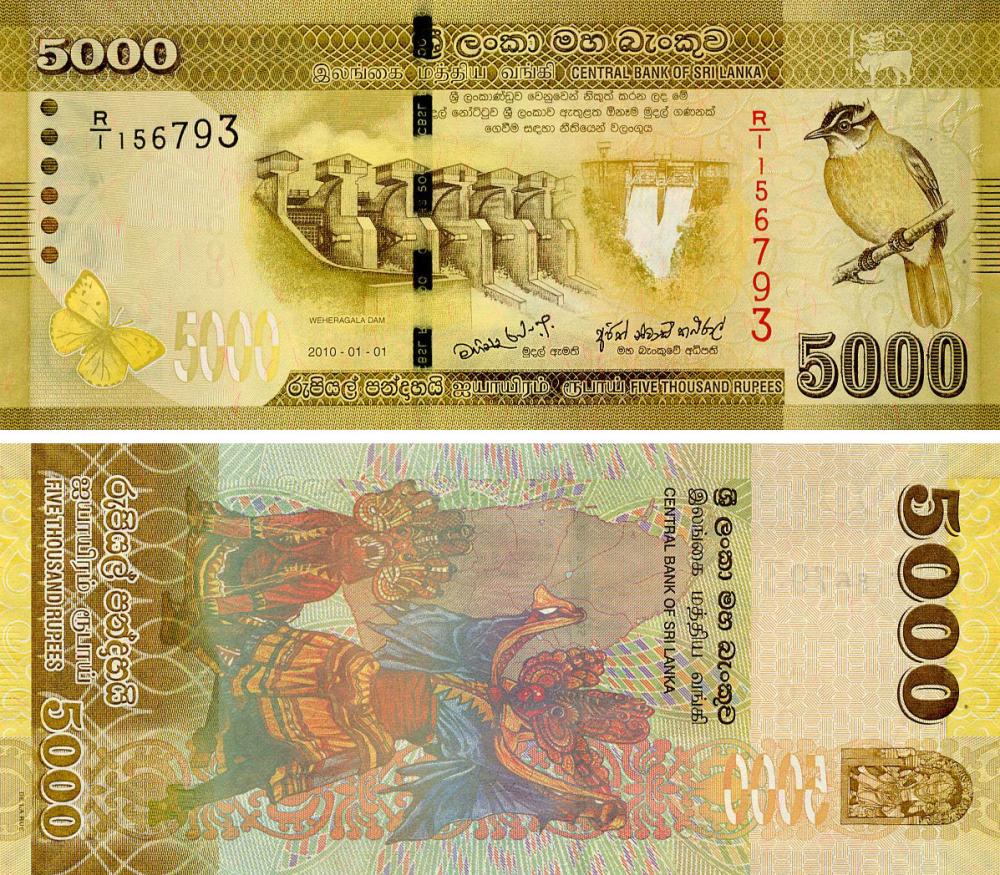 Банкнота колекційна Шрі-Ланка 5000 рупій 2010 UNC (P128a)