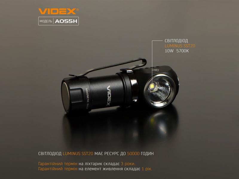 Портативный светодиодный фонарик VIDEX VLF-A055H 600Lm 5700K - фото 4