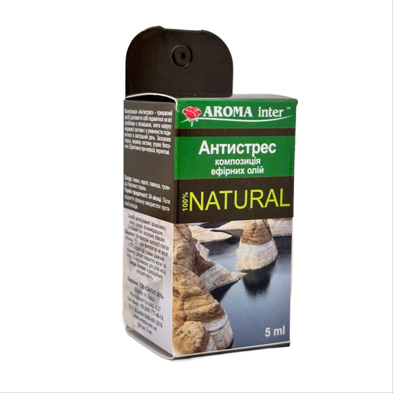 Аромамасло композиция эфирных Антистресс 5 мл (4097)